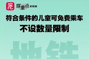 2023年阿森纳因犯规直接导致11个丢球，英超最多